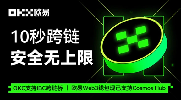 欧意交易所下载